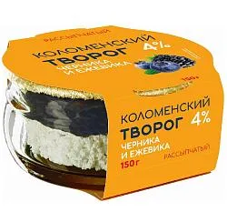 Творог КОЛОМЕНСКИЙ рассыпчатый с наполнителем ЧЕРНИКА-ЕЖЕВИКА мдж 4% /стекло/ 150г*4