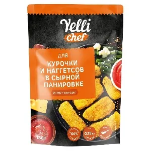 Панировка YELLI CHEF CHEESY Для курочки и наггетсов в сырной панировке 150г*8