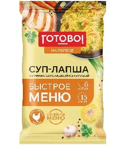 Суп-лапша ГОТОВО! куриная со сладкой кукурузой с бульоном (шоубокс) 150г*10