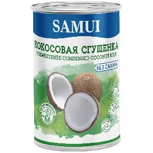 Сгущёнка SAMUI Кокосовая БЕЗ САХАРА /жесть/ 180г*12