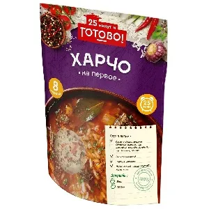 Харчо ЯРМАРКА 25 минут и "Готово!" 175г*12