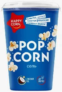 Воздушная кукуруза HAPPY CORN Classic с Солью /стакан/ 35г*6