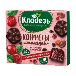 Конфеты КЛАДЕЗЬ шоколадные с вишневым конфитюром /картон/ 100г*10