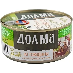 Долма ECOFOOD из говядины /жесть/ 330г*8