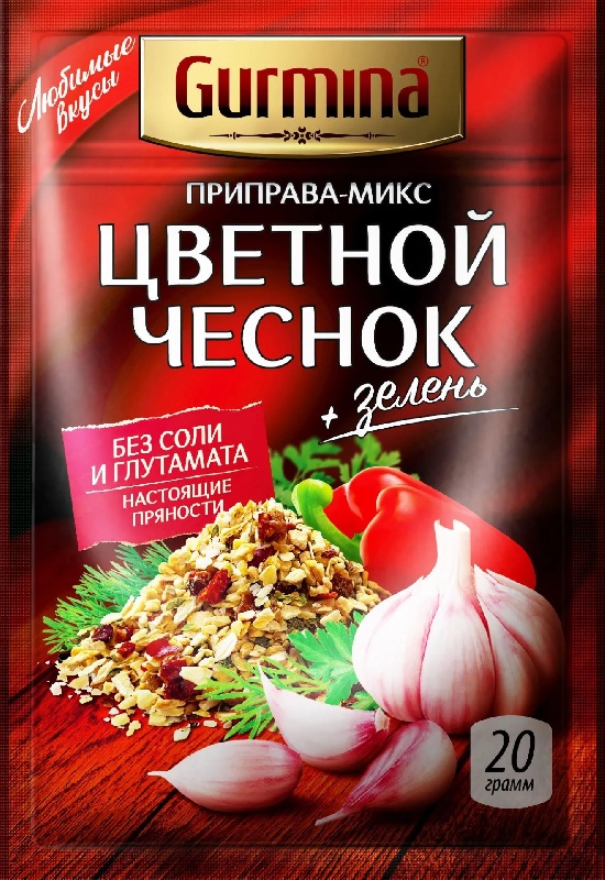 Приправа GURMINA Чеснок цветной 20г*20 Приправа GURMINA Чеснок цветной 20г*20