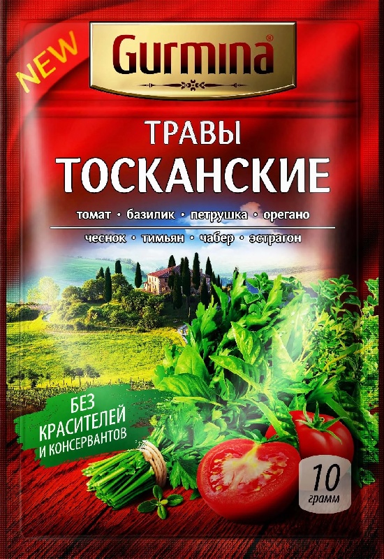 Травы GURMINA Тосканские 10г*20 Травы GURMINA Тосканские 10г*20