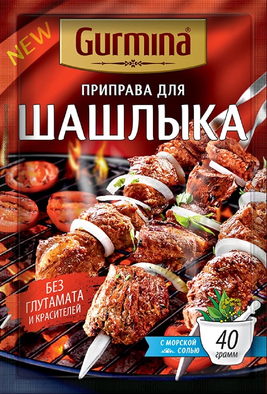 Приправа GURMINA для шашлыка 40г*20 Приправа GURMINA для шашлыка 40г*20
