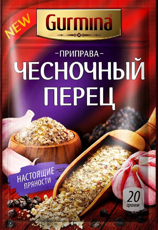 Приправа GURMINA чесночный перец 20г*25 Приправа GURMINA чесночный перец 20г*25
