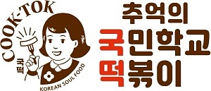 COOK-TOK