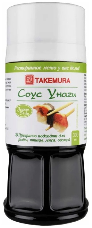 Соус TAKEMURA Унаги /пэт/ 300мл*30 Соус TAKEMURA Унаги /пэт/ 300мл*30