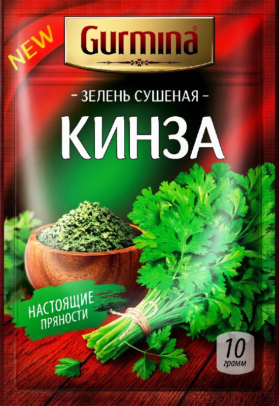 Кинза GURMINA сушеная 10г*20 Кинза GURMINA сушеная 10г*20