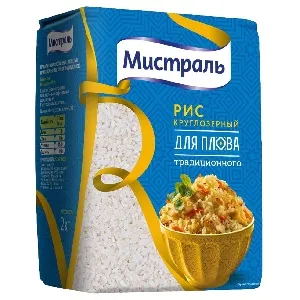 Рис МИСТРАЛЬ круглозерный для плова традиционного /пакет/ 2кг*8