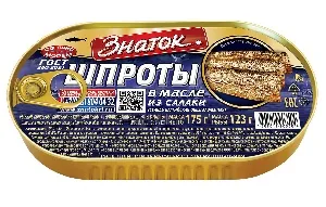 Шпроты ЗНАТОК в масле из Салаки (сельдь балтийская) ГОСТ 280-2021 /жесть-ключ/ 175г*30