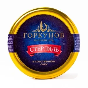 Стерлядь ГОРКУНОВ в собственом соку /стекло/ 250гр*1