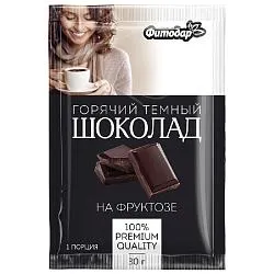 Какао-напиток ФИТОДАР "Горячий шоколад ТЕМНЫЙ" порционный на фруктозе /шоубокс/ 30г*20