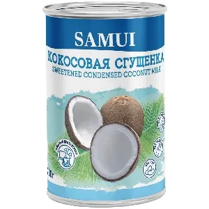 Сгущёнка SAMUI Кокосовая /жесть/ 200г*12 Сгущёнка SAMUI Кокосовая /жесть/ 200г*12