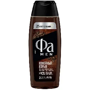 МУЖ FА гель д/д COFFEE BURST 250мл /5*20/ МУЖ FА гель д/д COFFEE BURST 250мл /5*20/