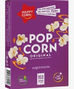 Попкорн HAPPY CORN для СВЧ Карамельный 100г*20