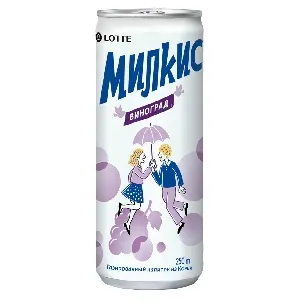 Напиток LOTTE Милкис ВИНОГРАД газированный молокосодержащий ж/б 250мл*30