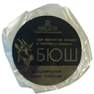 Сыр РОТА-АГРО "БЮШ" мягкий из смеси Козьего и Коровьего молока с плесенью (форма "шайба") /бумага/ 125г*4 Сыр РОТА-АГРО "БЮШ" мягкий из смеси Козьего и Коровьего молока с плесенью (форма "шайба") /бумага/ 125г*4