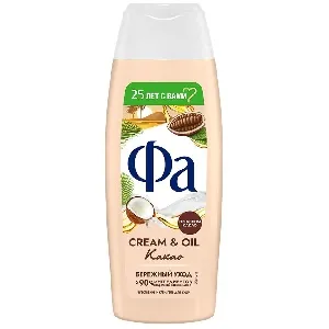 FА гель д/д Cream & Oil Какао 250мл /5*20/ FА гель д/д Cream & Oil Какао 250мл /5*20/