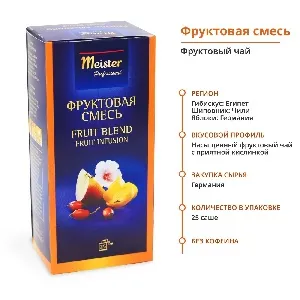 Чай MEISTER PROFESSIONAL фруктовый ФРУКТОВАЯ СМЕСЬ (25 пакетиков) /картон/ 0,075г*12