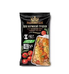 Перец ЦАРСКАЯ ПРИПРАВА для куриной грудки со средиземноморскими травами и томатами /пакет/ 25г*20 Перец ЦАРСКАЯ ПРИПРАВА для куриной грудки со средиземноморскими травами и томатами /пакет/ 25г*20