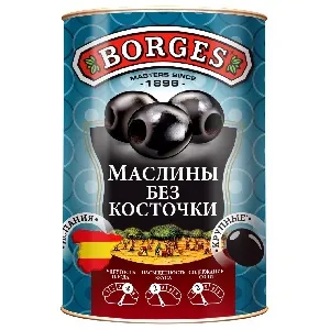 Оливки BORGES черные (маслины) без косточки /жесть/ 314мл*12