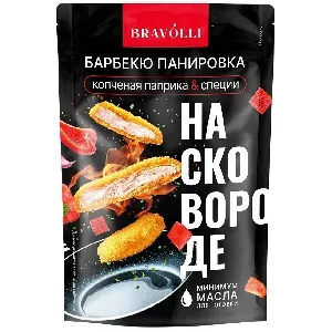 Панировка BRAVOLLI "Барбекю" Копченая паприка и Специи /пакет/ 200г*8